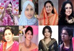 সংরক্ষিত নারী আসনে আলোচনায় কোন দলের কারা