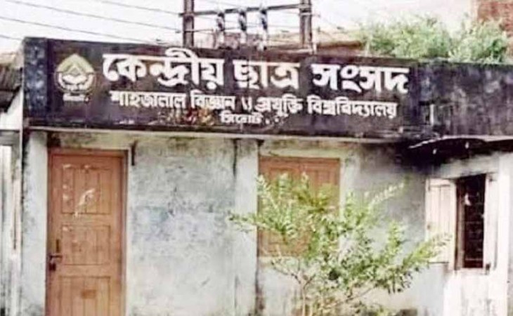 শাকসু নির্বাচন স্থগিত, ৮ কমিশনারের পদত্যাগ, প্রশাসনিক ভবনে তালা