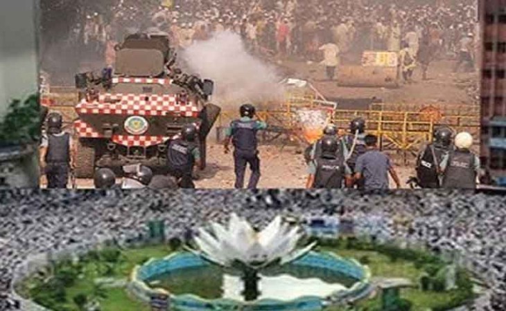 শাপলা চত্বরে গণহত্যার মামলায় প্রতিবেদন দাখিলের দিন ধার্য ৫ ফেব্রুয়ারি  