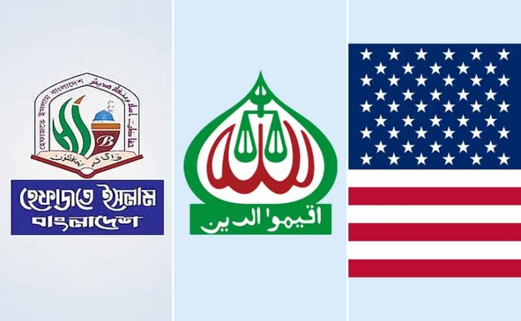 হেফাজত-জামায়াতের সঙ্গে ‘বন্ধুত্ব করতে চায়’ যুক্তরাষ্ট্র