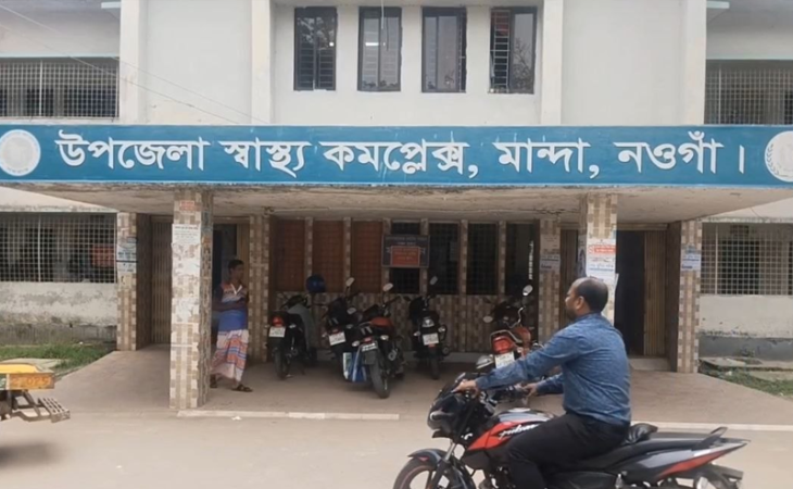 মান্দা স্বাস্থ্য কমপ্লেক্সের ময়লার ভাগাড়ে রোগীদের নাভিশ্বাস, নষ্ট অ্যাম্বুলেন্স!