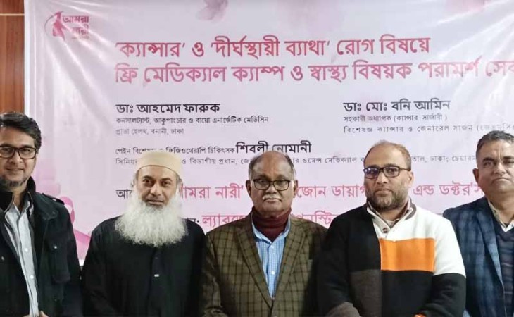 যশোরের শার্শায় দিনব্যাপী ফ্রি মেডিক্যাল ক্যাম্প অনুষ্ঠিত 