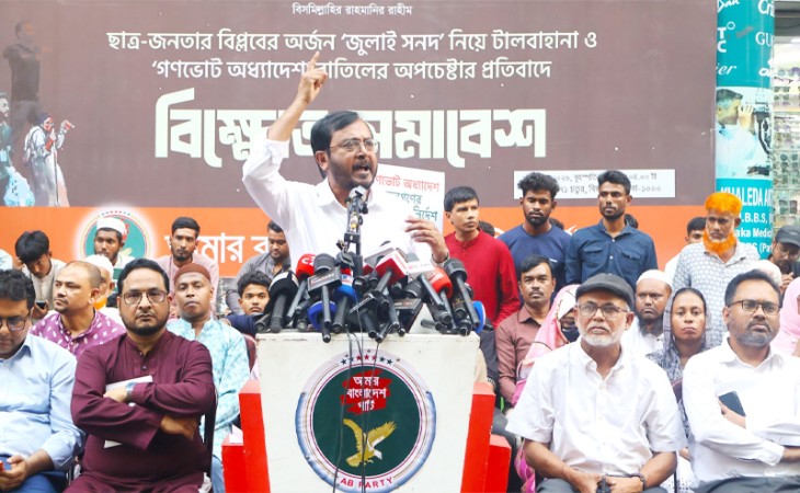 জুলাই সনদ বাস্তবায়ন প্রসঙ্গে বিএনপির কথা ও কাজে মিল নেই: মঞ্জু