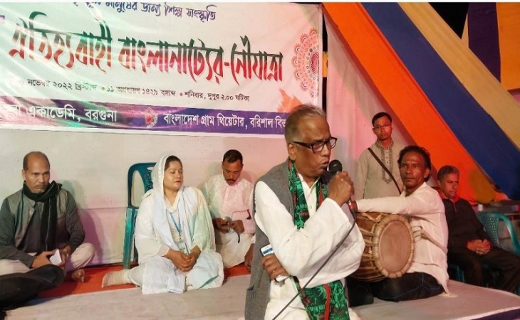 বরগুনায় বাংলাদেশ গ্রাম থিয়েটারের ৪০ বছর পূর্তি উদযাপন