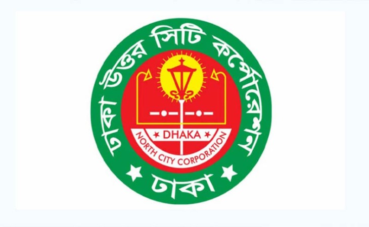 ২ বছরের আগে বাড়ি ভাড়া না বাড়ানোর নির্দেশনা ডিএনসিসির