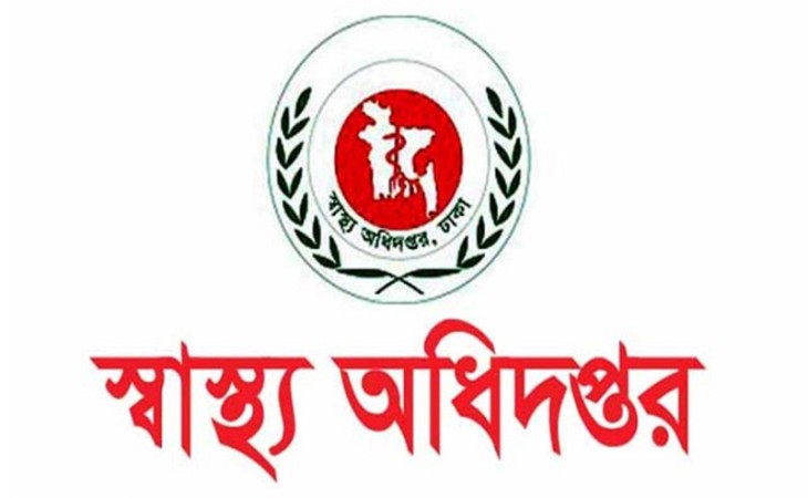 ২২ দিনে হাম সন্দেহে ১১৩ জনের মৃত্যু, আক্রান্ত ৭৬১০: স্বাস্থ্য অধিদপ্তর  