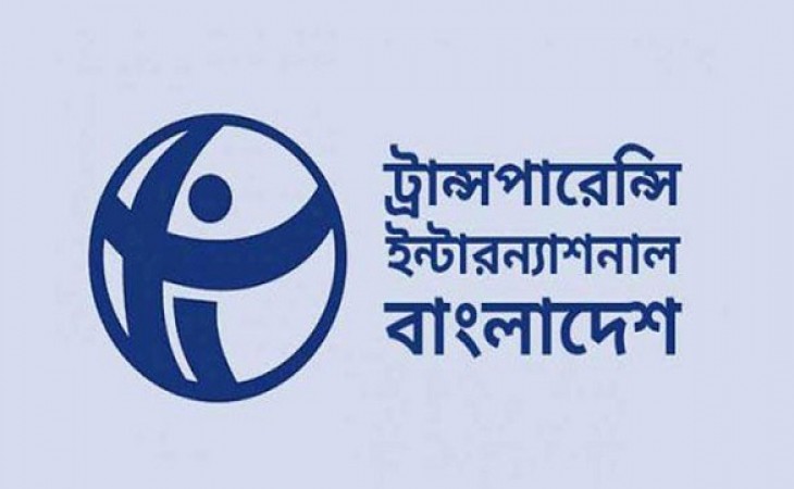 নতুন ব্যাংক রেজুলেশন আইন চিহ্নিত লুটেরাদের পুনর্বাসনের পথ তৈরি করবে