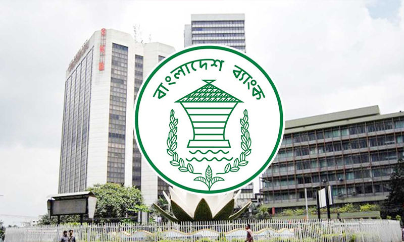 নীতি সুদহার ১০ শতাংশ রেখেই নতুন অর্থবছরের প্রথম মুদ্রানীতি ঘোষণা