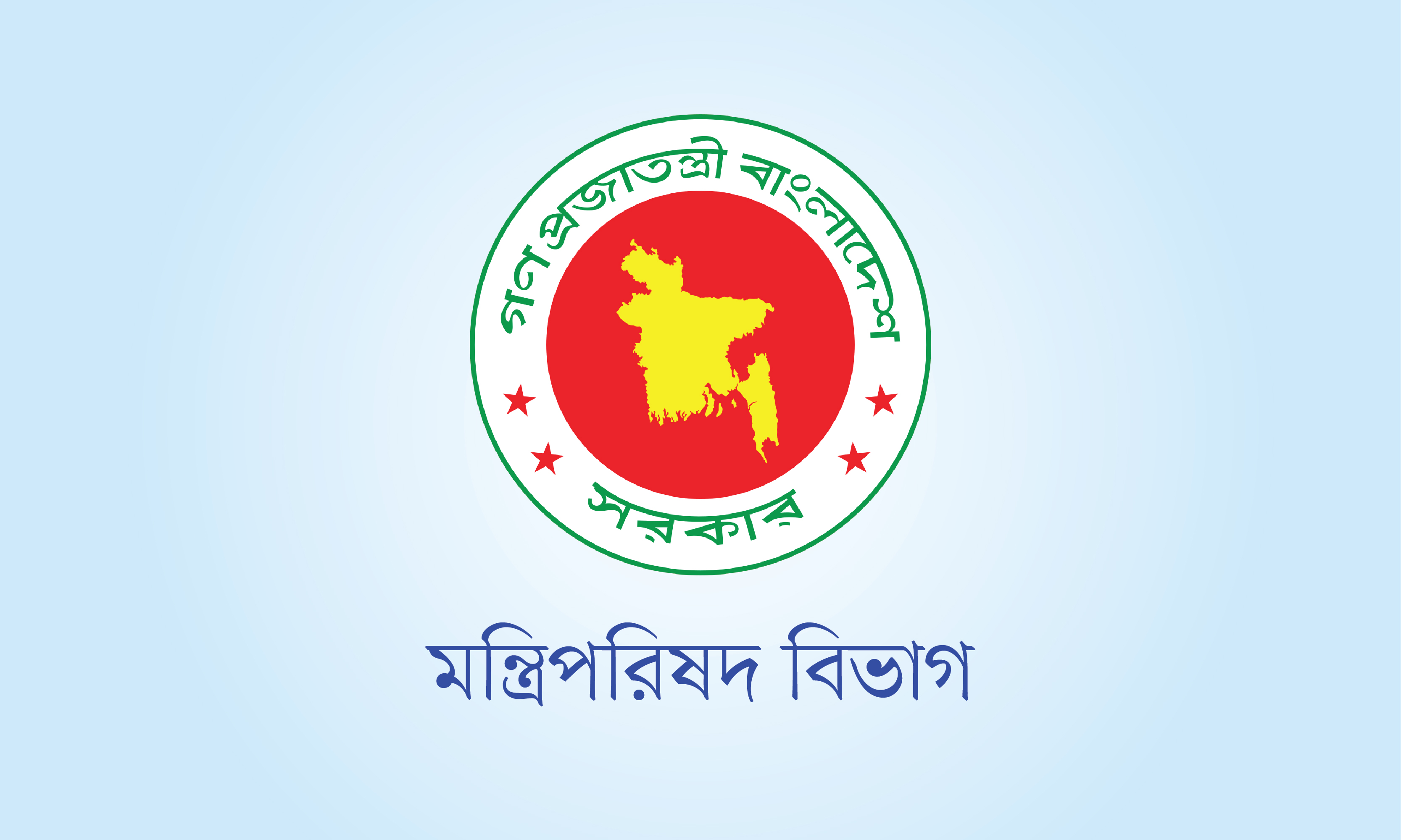 প্রধানমন্ত্রীর নেতৃত্বে ‌‌‌‌‌‌‌‘জাতীয় পরিবেশ ও জলবায়ু পরিবর্তন কমিটি’ গঠন