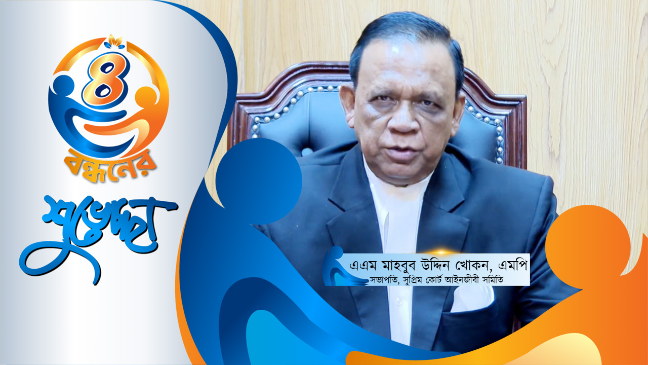 গ্লোবাল টেলিভিশন গণ-মানুষের টেলিভিশন হবে; আশা ব্যারিষ্টার খোকনের