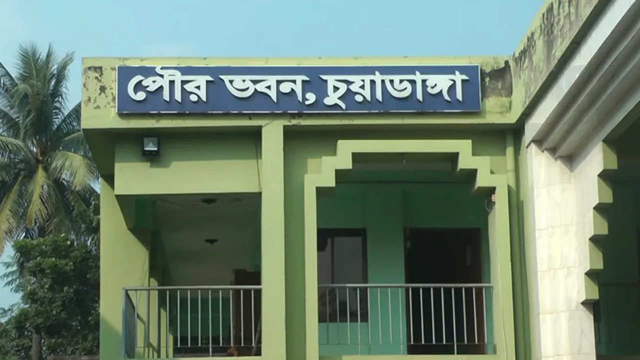 চুয়াডাঙ্গা পৌরসভার ৮৩ কোটি ৫৫ লাখ টাকার বাজেট ঘোষণা