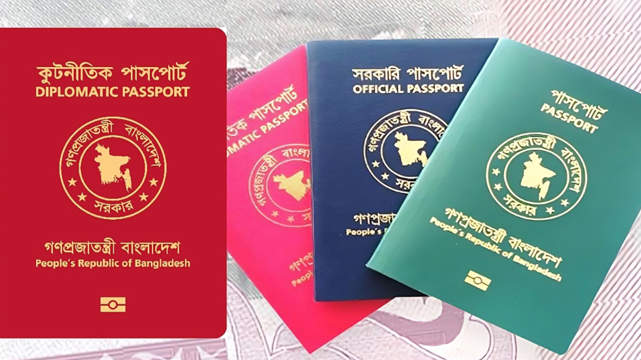 দীর্ঘ ২ দশক পর দেশের জাতীয় ভিসা নীতিমালায় আসছে বড় পরিবর্তন
