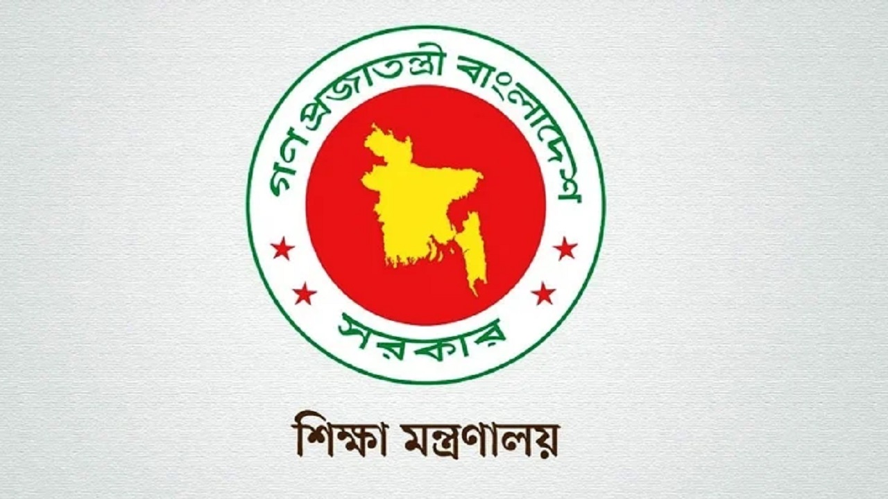  ‘১৩ হাজার টাকা দিয়েও এইচএসসি পরীক্ষা দিতে পারেনি’ দাবিটি সঠিক নয় 