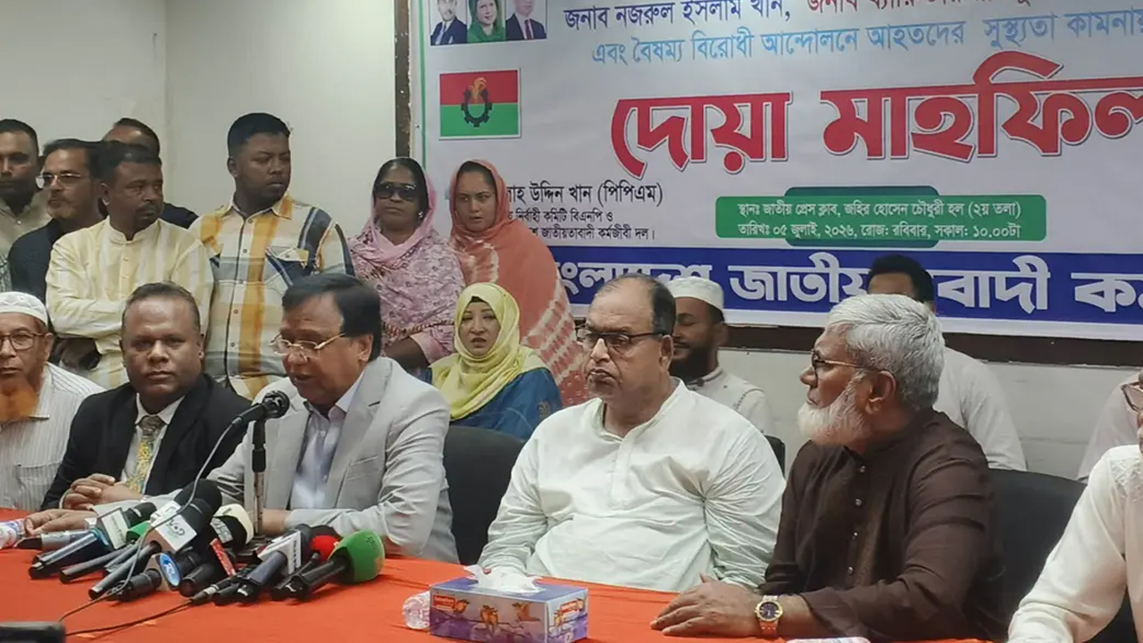 ১৮ বছর ধরে নির্যাতনের শিকার নেতাকর্মীদের অস্থিরতা থাকতেই পারে, ধৈর্য ধরতে হবে