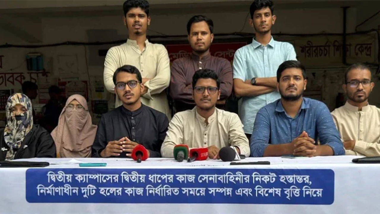 জবির দ্বিতীয় ক্যাম্পাসের কাজ সেনাবাহিনীর কাছে হস্তান্তরের দাবি