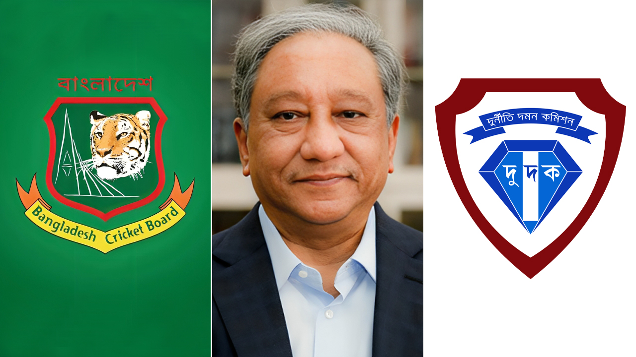 পাপনের সময়ে বিসিবির বিভিন্ন খরচের নথি তলব দুদকের