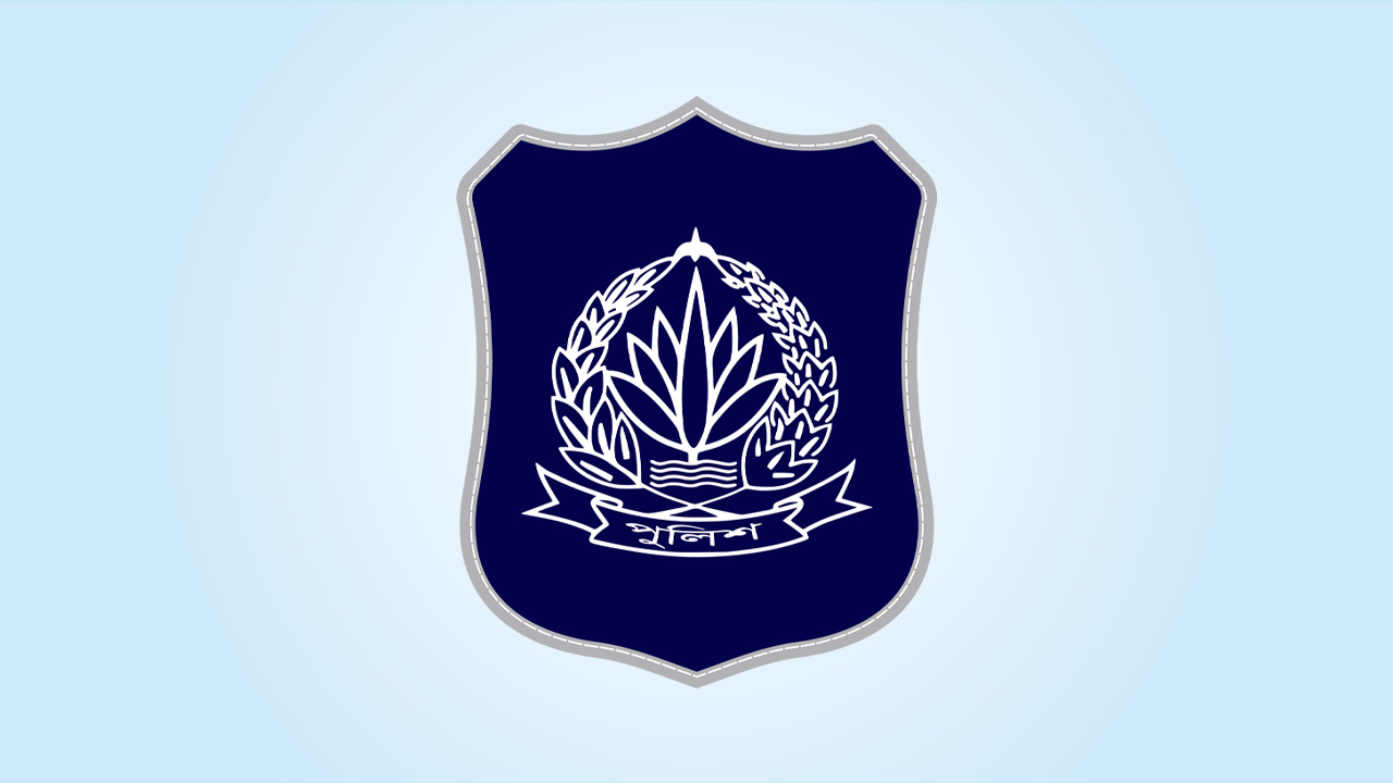 পুলিশের ঊর্ধ্বতন ৩৩ কর্মকর্তাকে বাধ্যতামূলক অবসরে পাঠালো সরকার