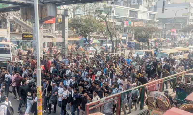 সেন্ট্রাল ইউনিভার্সিটির অধ্যাদেশ জারির দাবিতে সায়েন্সল্যাব মোড় অবরোধ