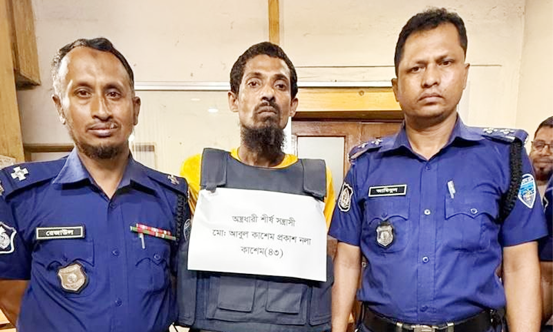 ১৫ ডাকাতি মামলার আসামি জঙ্গল সলিমপুরের ‘নলা কাশেম’ গ্রেপ্তার