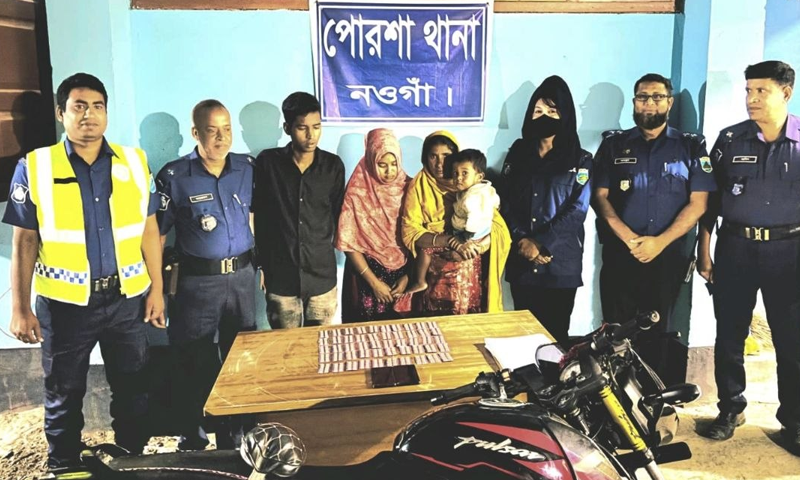 নওগাঁয় কোলের শিশুকে ‘ঢাল’ বানিয়ে মাদক কারবার, গ্রেপ্তার ৩