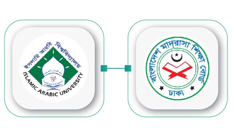 ইসলামি আরবি বিশ্ববিদ্যালয়ের বিশেষ কর্মসূচি  ‘তুমি আলেম হও’