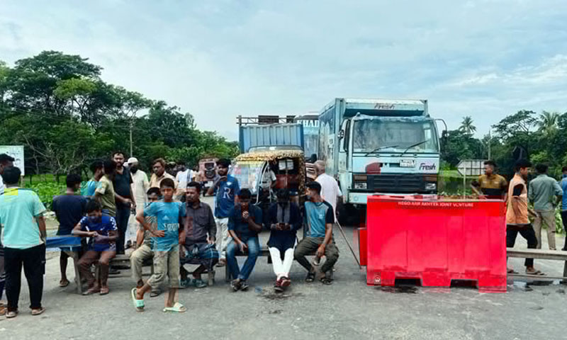 ব্রাহ্মণবাড়িয়া-৩ আসন পুনর্বিন্যাসে ক্ষোভ, ঢাকা-সিলেট মহাসড়ক অবরোধ