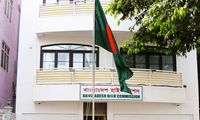 মালদ্বীপ ভ্রমণেচ্ছু ও প্রবাসী কর্মীদের জন্য দূতাবাসের সতর্কতা