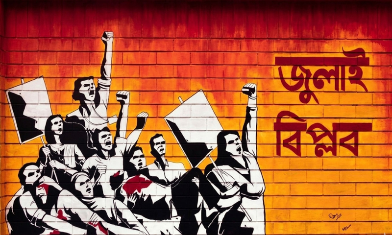 সংসদে অভ্যুত্থানে শহীদ পরিবার ও জুলাই যোদ্ধাদের পুনর্বাসন অধ্যাদেশ পাস