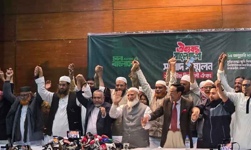 ‘১১ দলীয় নির্বাচনি ঐক্যের’ কোন দল কত আসন পেলো