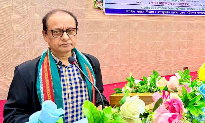 পার্বত্য অঞ্চলে প্রাথমিক শিক্ষায় দারিদ্র্য-দুর্গমতা বড় চ্যালেঞ্জ: গণশিক্ষা উপদেষ্টা