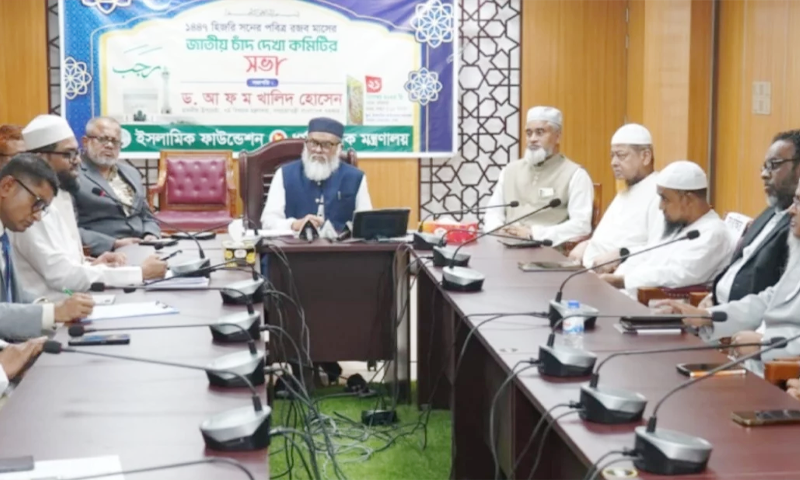 রজব মাসের চাঁদ দেখা গেছে, পবিত্র শবে মেরাজ ১৬ জানুয়ারি