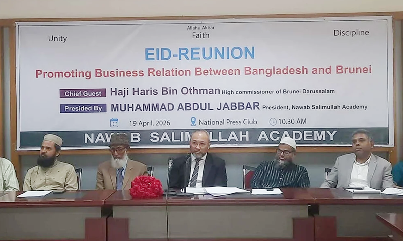 বাংলাদেশ থেকে সুগন্ধি চাল আমদানিতে আগ্রহী ব্রুনাই: রাষ্ট্রদূত