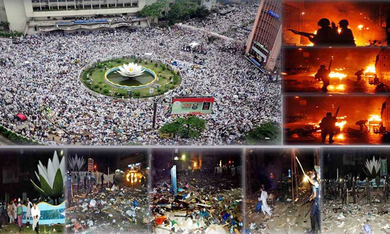 ২ মাসের মধ্যে শাপলা চত্বরে গণহত্যা মামলার তদন্ত প্রতিবেদন দাখিলের নির্দেশ