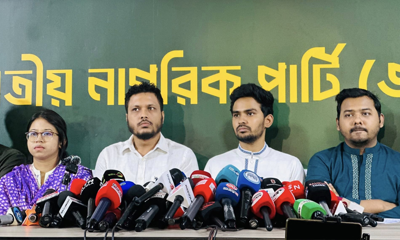 গণভোটের রায় না মানলে রাজপথে নামার হুঁশিয়ারি এনসিপির