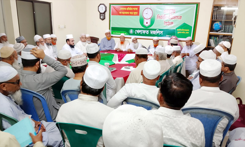 গণভোটের রায়ের আলোকে সংবিধান সংস্কারে কার্যকর উদ্যোগ গ্রহণ করতে হবে