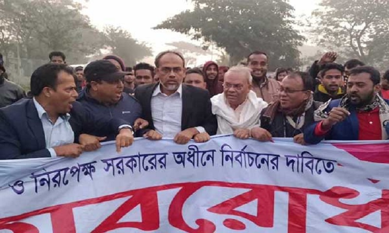 অবরোধে রিজভীর নেতৃত্বে কুমিল্লায় বিক্ষোভ মিছিল