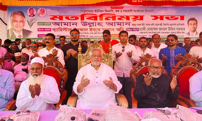 নাশকতা করে নির্বাচন ঠেকানো যাবে না: আমান