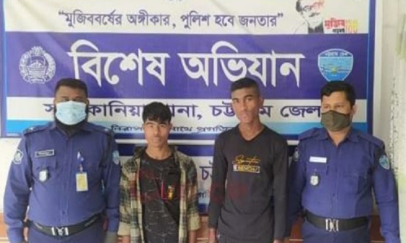 সাতকানিয়ায় দুই শিক্ষার্থীকে ধর্ষণ : গ্রেফতার ২