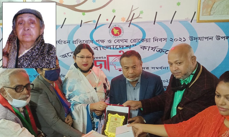 শ্রেষ্ঠ সফল জননী সম্মাননা পেলেন সেতারা বেগম  