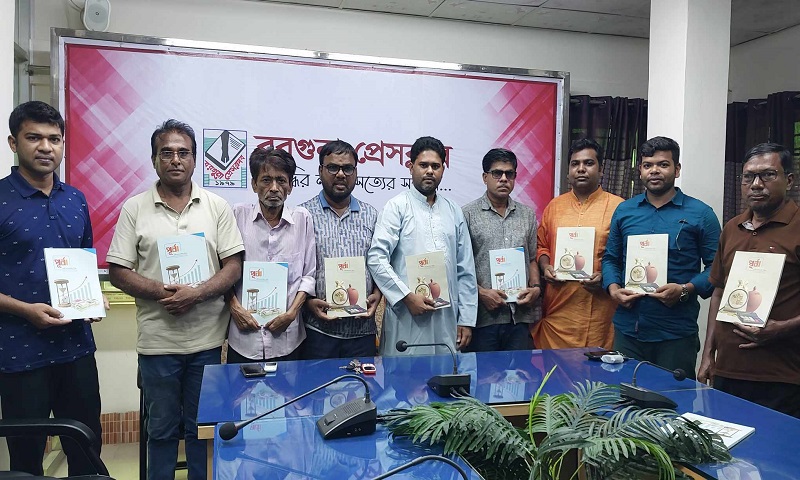 বরগুনায় ‘পূর্বা’ নিয়ে আলোচনাসভা অনুষ্ঠিত 