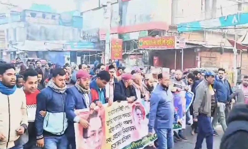 ভালুকায় বিএনপির বিক্ষোভ মিছিল