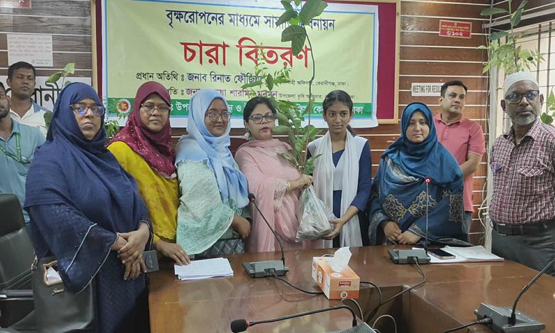 কেরানীগঞ্জে শিক্ষার্থীদের মাঝে গাছের  চারা বিতরণ 