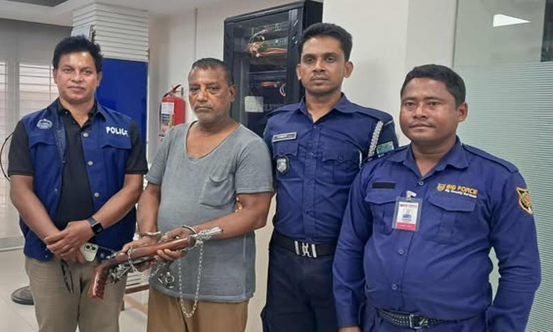 রংপুরে অবৈধ অস্ত্রসহ ব্যাংকের গানম্যান গ্রেপ্তার  