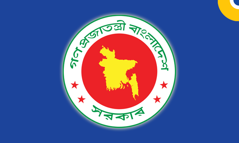 ২০২৬ সালের সরকারি ছুটির প্রজ্ঞাপন জারি, দেখে নিন ছুটির তালিকা