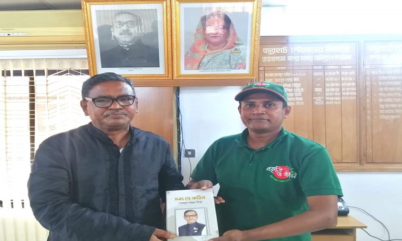 আব্দুল কাদের মির্জার ‘সত্য যে কঠিন’ বই উপহার সাংবাদিকদের 