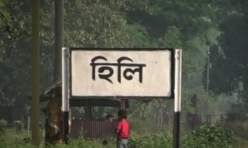 হিলি সীমান্তে বিএসএফেরর গুলিতে নিহত যুবকের লাশ পায়নি পরিবার