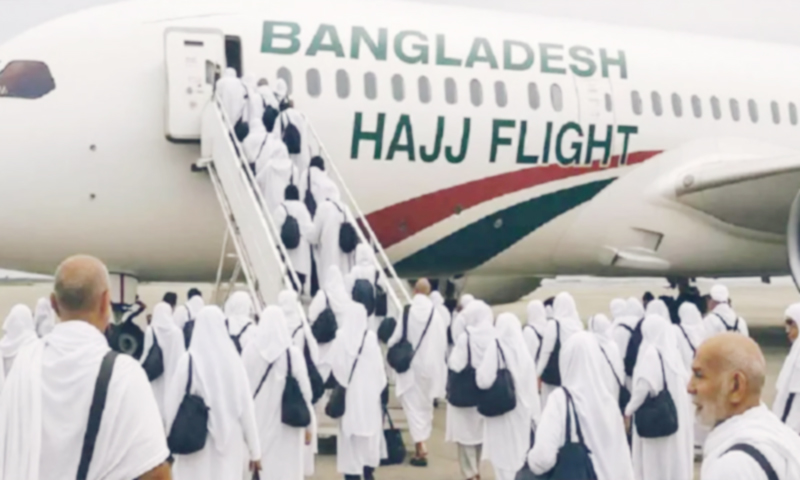 হজযাত্রী সমন্বয় ও লিড এজেন্সি নির্ধারণের সময় বেঁধে দিল মন্ত্রণালয়
