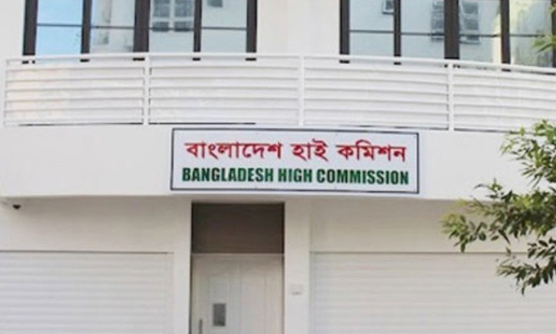 মালদ্বীপে অবস্থানরত বাংলাদেশিদের রাজনৈতিক কার্যকলাপ সম্পূর্ণ নিষিদ্ধ