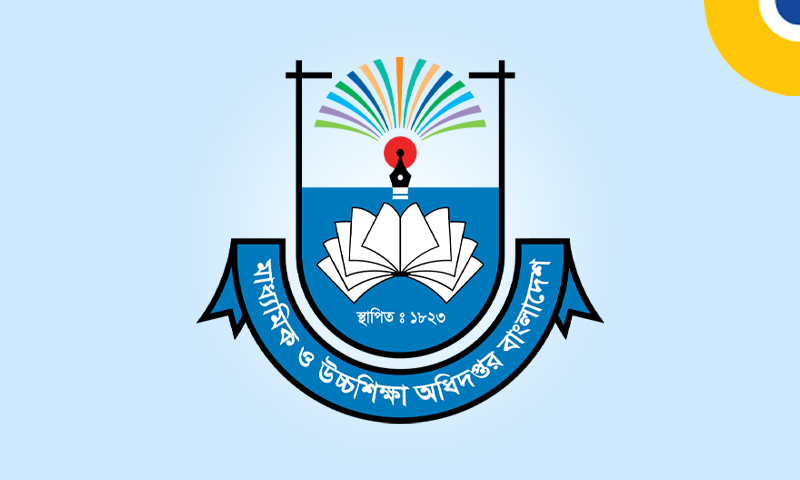 সব শিক্ষাপ্রতিষ্ঠানে মাউশির ৫টি গুরুত্বপূর্ণ নির্দেশনা