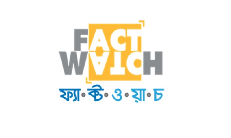 ভারতের ঘটনা বাংলাদেশের বলে প্রচার, শনাক্ত ফ্যাক্টওয়াচের